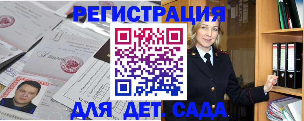 найти адрес прописки в Коммунаре