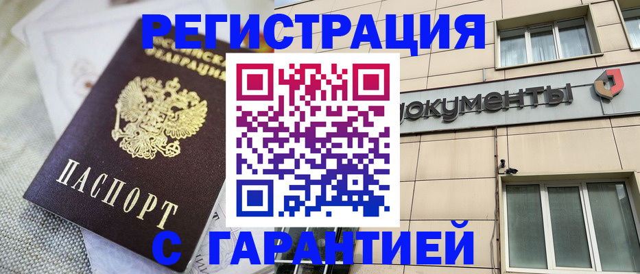 найти адрес прописки в Коммунаре