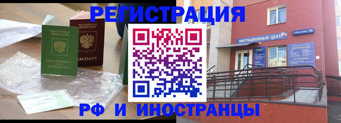 регистрация для школы в Коммунаре