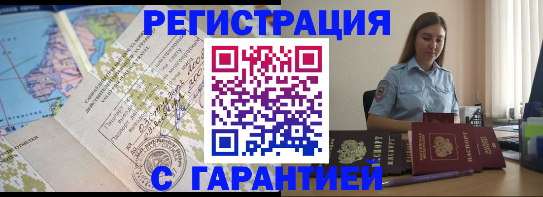 регистрация для дет. сада в Коммунаре